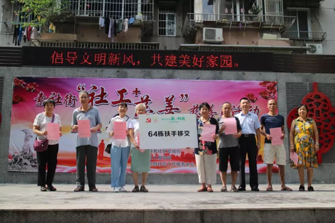 利来老牌国际官方入口“节约集约用地 严守耕地红线”系列宣传 第二届“守正创新讲好自然资源故事”优秀案例㉙