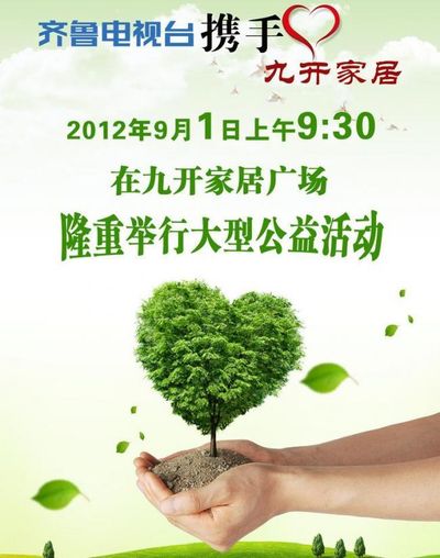 忻州：“关爱环卫职工乐享健康生活”公益活动圆满Welcome大发购彩大厅速发举行