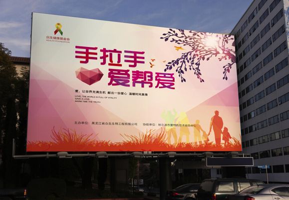 “蓝天责任 儒商担当”第二届山东省百家商协会大植树公益活动成功举办