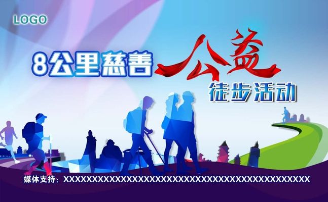 河南漯河开展“情暖雷锋月爱驻敬老院”公益活动