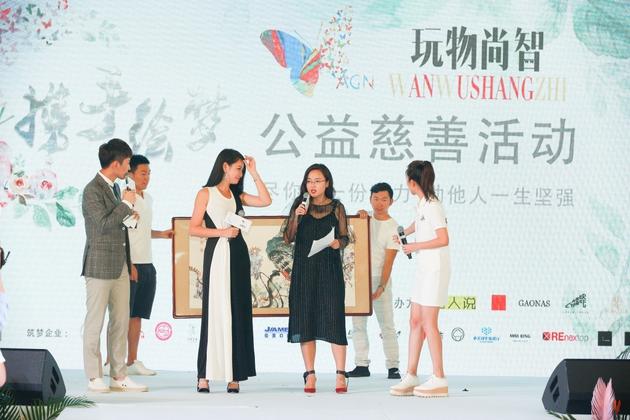 山东省百家商协会大植树公益活动举办